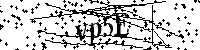 Si prega di digitare le lettere e i numeri del Captcha di seguito