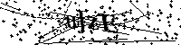Si prega di digitare le lettere e i numeri del Captcha di seguito