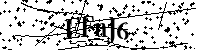 Si prega di digitare le lettere e i numeri del Captcha di seguito