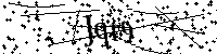 Si prega di digitare le lettere e i numeri del Captcha di seguito