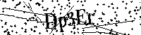 Si prega di digitare le lettere e i numeri del Captcha di seguito