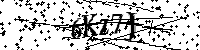 Si prega di digitare le lettere e i numeri del Captcha di seguito