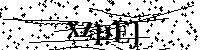 Si prega di digitare le lettere e i numeri del Captcha di seguito
