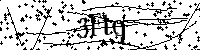 Si prega di digitare le lettere e i numeri del Captcha di seguito