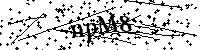 Si prega di digitare le lettere e i numeri del Captcha di seguito