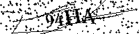 Si prega di digitare le lettere e i numeri del Captcha di seguito