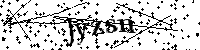 Si prega di digitare le lettere e i numeri del Captcha di seguito