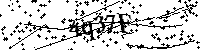 Si prega di digitare le lettere e i numeri del Captcha di seguito