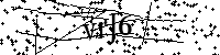 Si prega di digitare le lettere e i numeri del Captcha di seguito