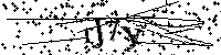 Si prega di digitare le lettere e i numeri del Captcha di seguito