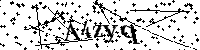 Si prega di digitare le lettere e i numeri del Captcha di seguito